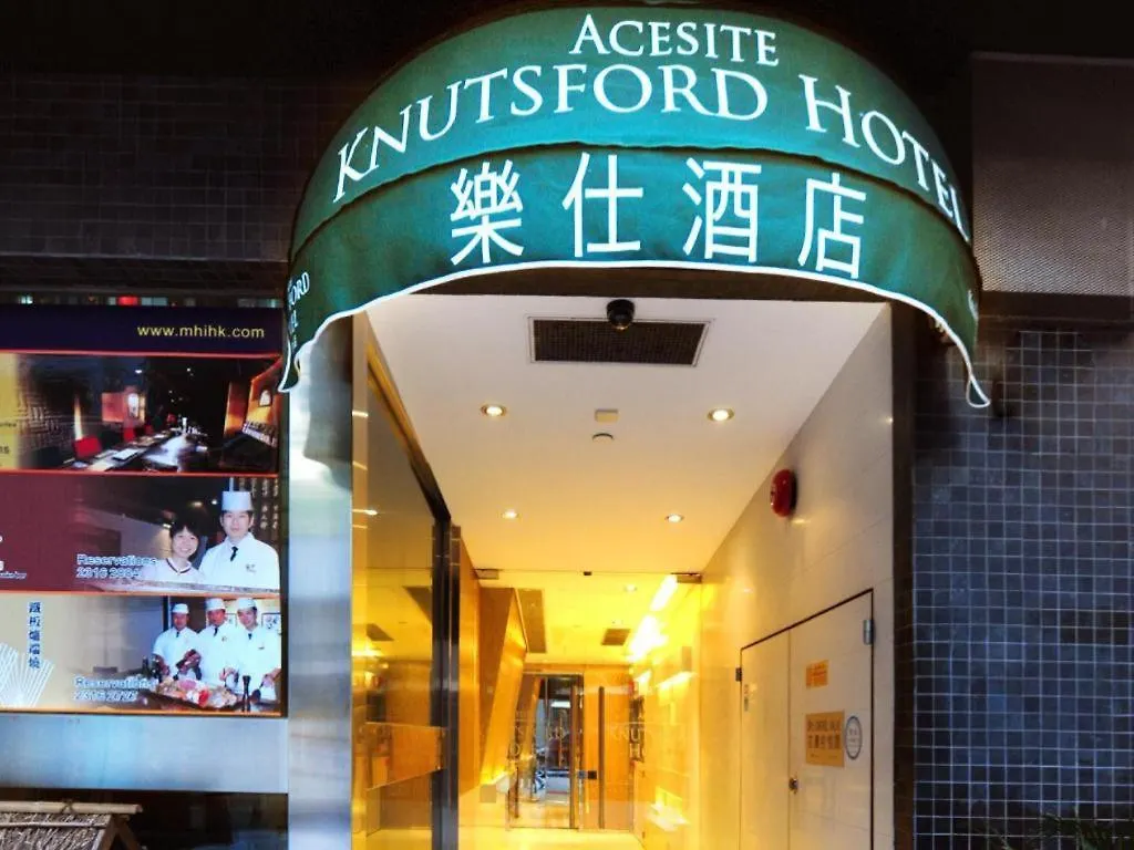 Acesite Knutsford Hotel Гонконг