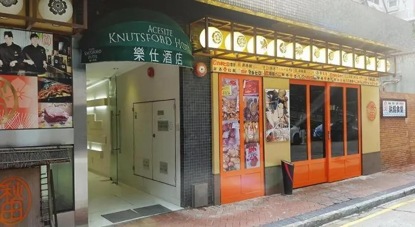 Acesite Knutsford Hotel Гонконг Китай