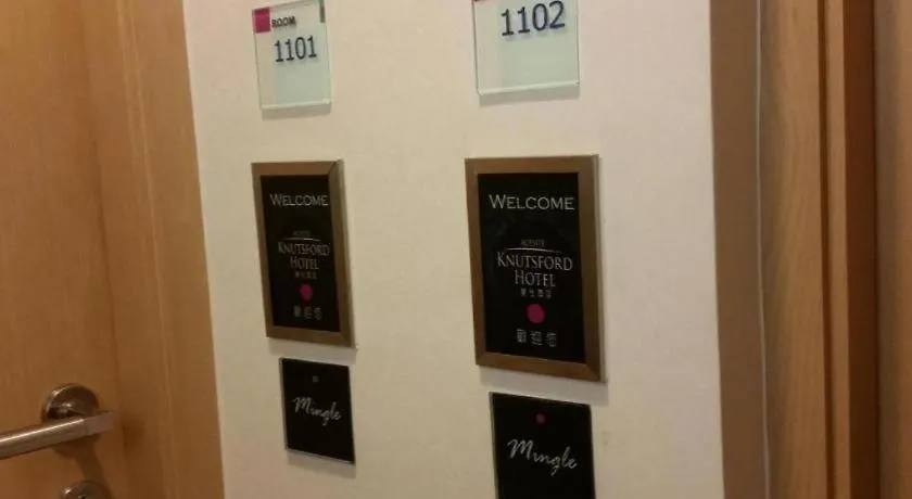Acesite Knutsford Hotel Гонконг