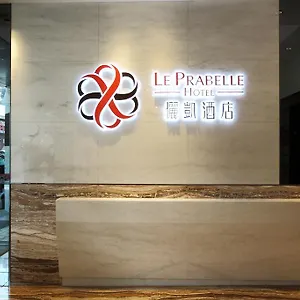 Le Prabelle **** Hong Kong
